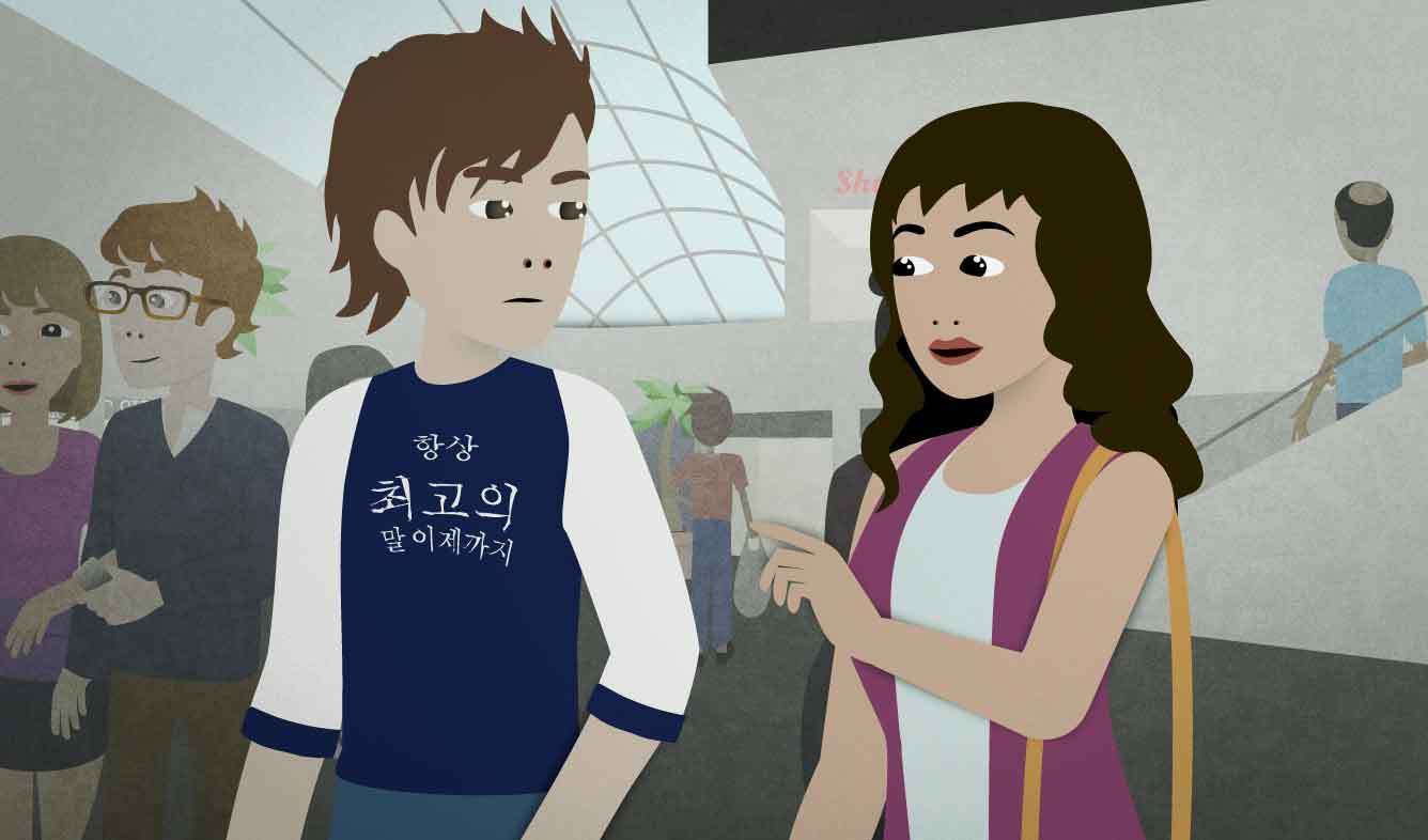 English Lesson: I couldn't help but notice that your shirt has something written in Korean on it. Do you know what it says?